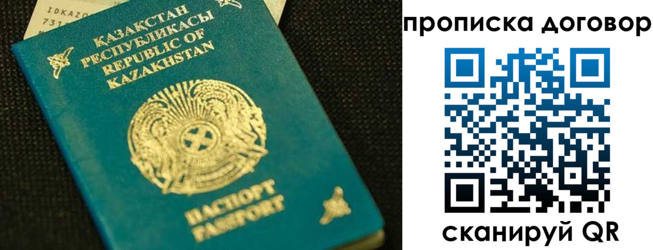 регистрация для дет. сада в Усинске